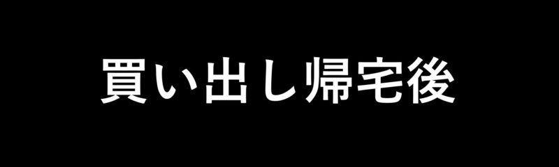 ep17-5 白い粉